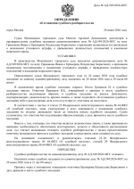 File 001