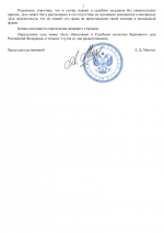File 002