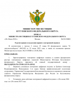 File 001