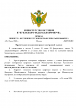 File 0011