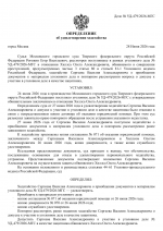 File 001