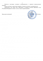 File 002