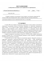 1782669284164