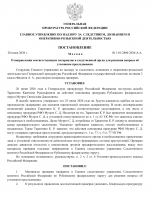 1782669464977