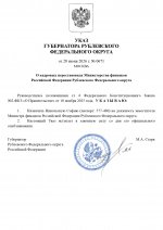     671docx page 0001