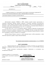 File 001