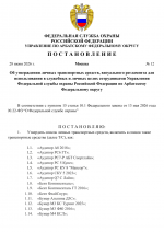File 001
