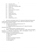 File 003