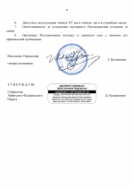File 004