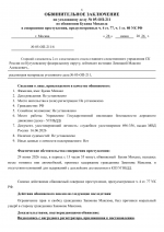 File 001