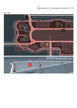  178        page 0003