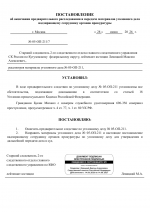 File 001