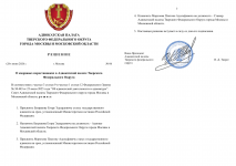 ImageToStlcom merged document 41 1 ImageToStlcom merged document 41 1