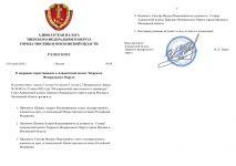 ImageToStlcom merged document 41 3 ImageToStlcom merged document 41 3