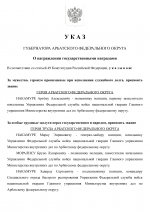 1782676266948