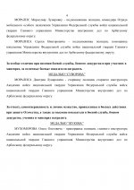 1782676299354