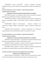 1782676572296