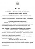 1782677496023