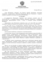 File 001