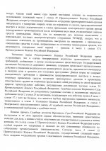 1782677905675