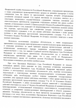 1782677908789