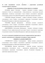 1782678945825