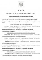 1782679237892