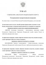 1782679433163