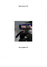 1782680181960