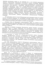 1782680223043