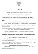1782681035845