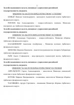 1782681040247