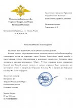 File 1
