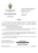 File 001