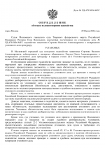 File 001