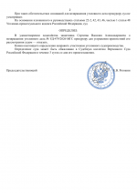 File 002