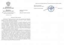 ImageToStlcom merged document 43
