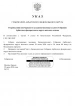 1782686880509