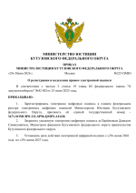 File 001
