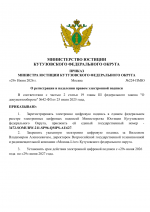 File 001