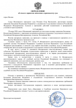 File 001