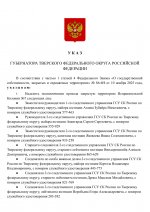 File 1