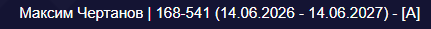 1782714850560