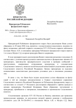 File 001