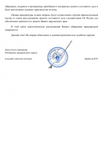 File 002