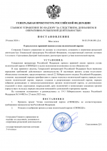 File 001