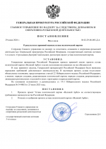 File 001