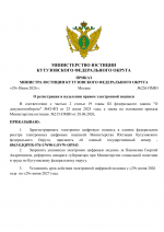 File 001
