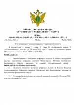 File 001