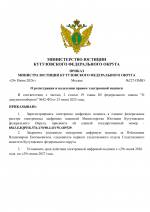 File 001